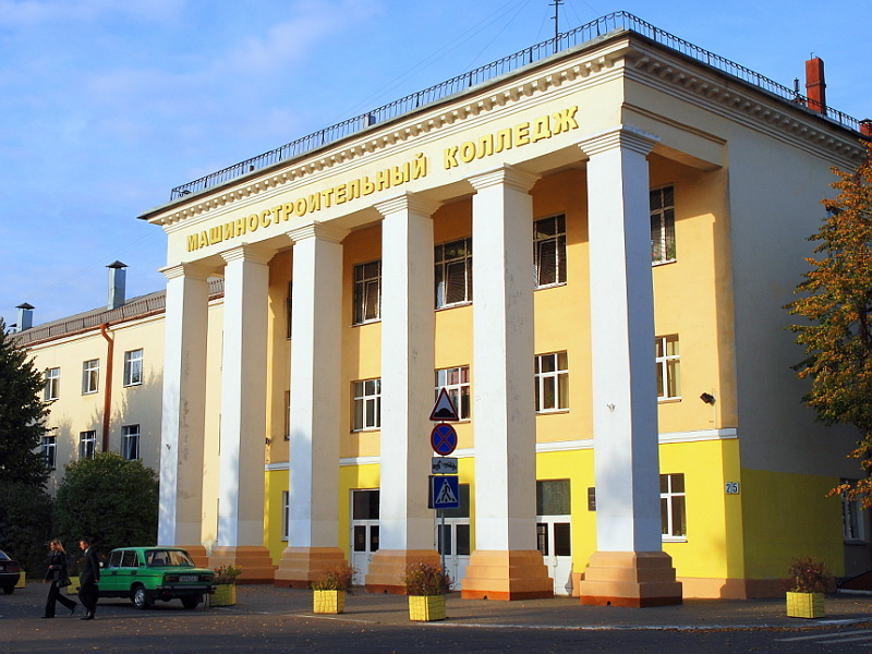Поступай в Минский государственный машиностроительный колледж!